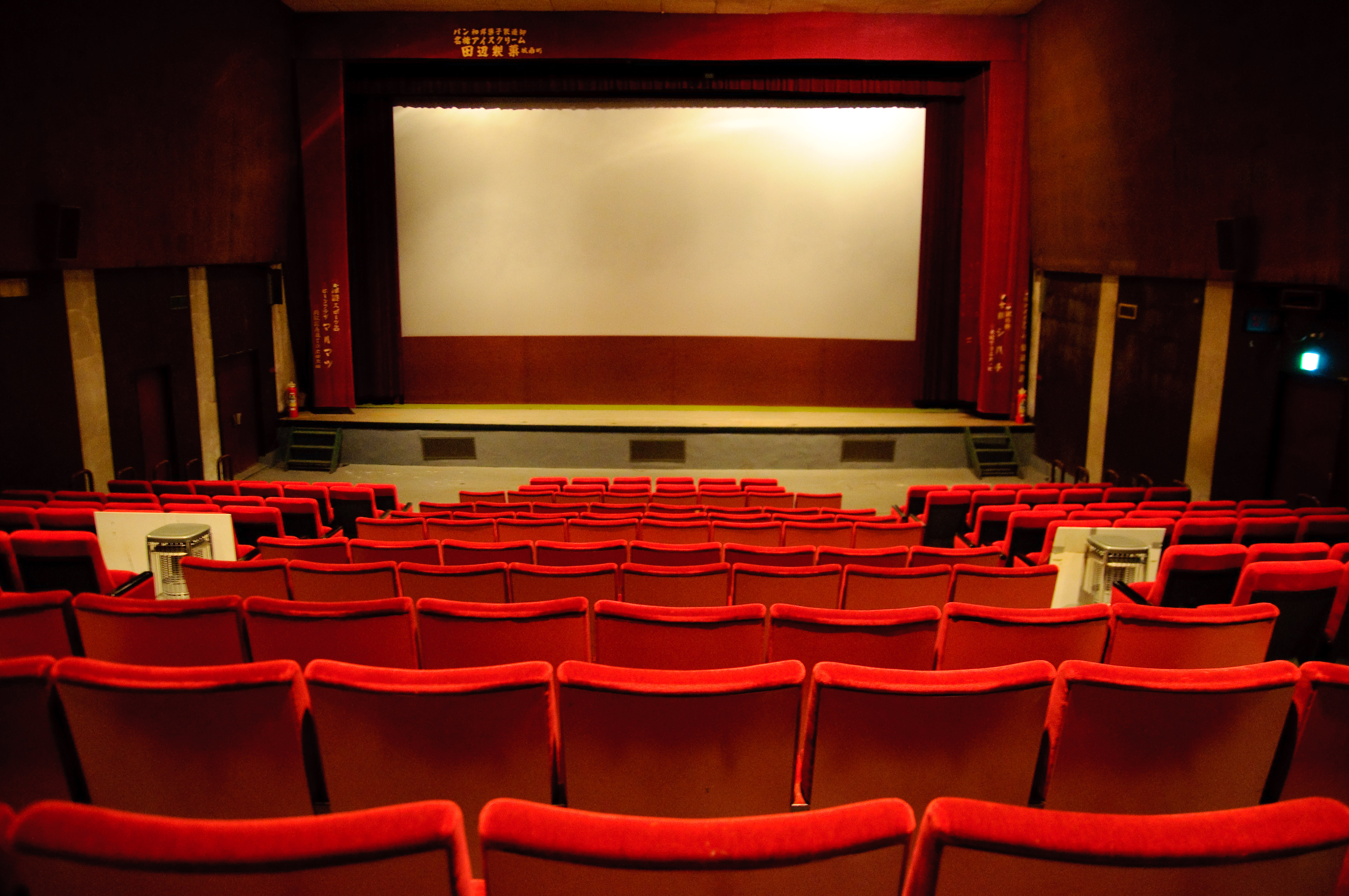 red cinema theater